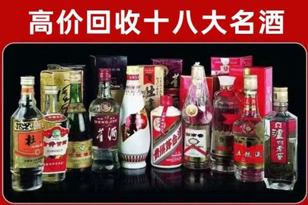 丹棱县回收老酒