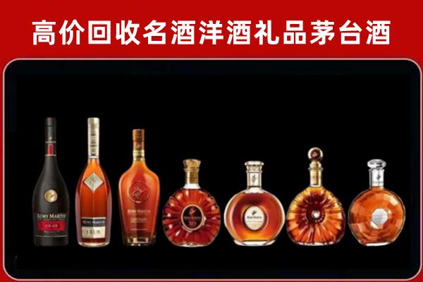 丹棱县回收拉菲红酒
